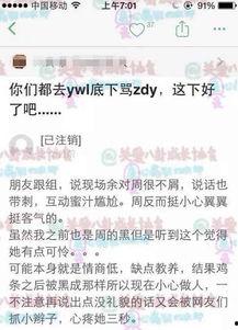 周冬雨爆料八卦视频全集,揭秘娱乐圈不为人知的幕后故事