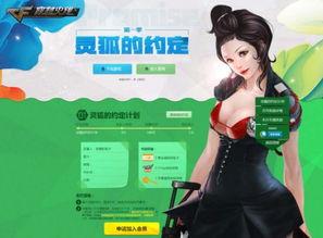 火线新闻灵狐爆料,揭秘最新热点事件内幕